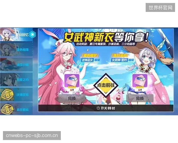 女武神队在关键比赛中多点开花，伯顿和斯托克斯联手送出14次助攻战胜风暴。